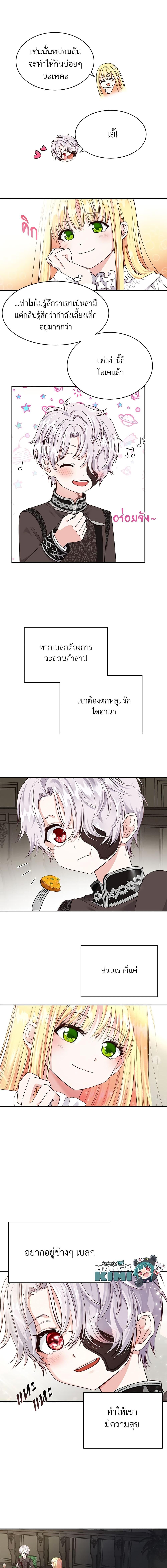 Manga-lc-com อ่านมังงะ อ่านการ์ตูน ออนไลน์ ฟรี The Little Princess and Her Monster Prince ตอนที่ 1 2 3 4 5 6 7 8 9 10 11 12 13 14 ฟรี ไม่มีโฆษณา Manga-lc - อ่าน มังงะ อ่าน การ์ตูน ออนไลน์ อ่านมังงะ ฟรี