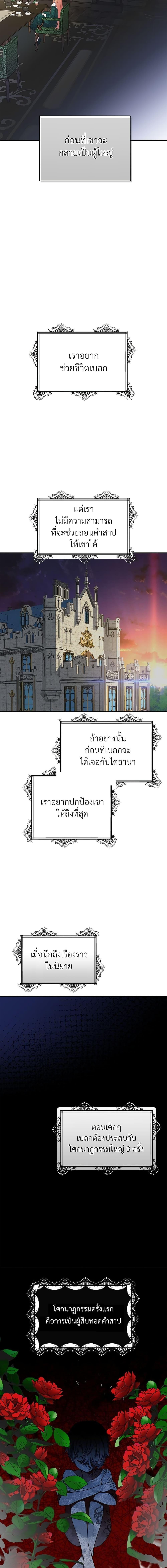 Manga-lc-com อ่านมังงะ อ่านการ์ตูน ออนไลน์ ฟรี The Little Princess and Her Monster Prince ตอนที่ 1 2 3 4 5 6 7 8 9 10 11 12 13 14 ฟรี ไม่มีโฆษณา Manga-lc - อ่าน มังงะ อ่าน การ์ตูน ออนไลน์ อ่านมังงะ ฟรี