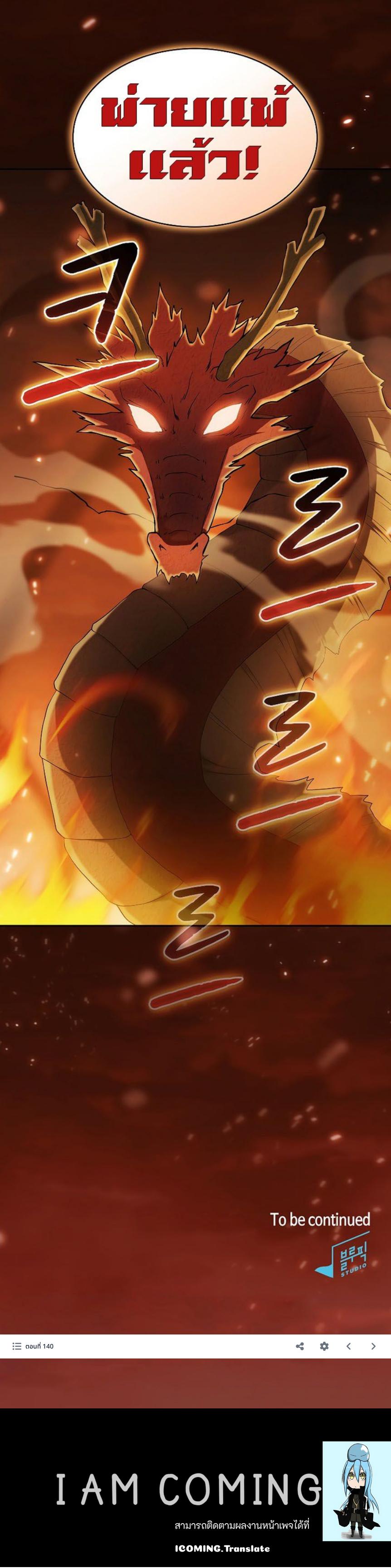 Manga-lc-com อ่านมังงะ อ่านการ์ตูน ออนไลน์ ฟรี The Constellation ตอนที่ 1 2 3 4 5 6 7 8 9 10 11 12 13 14 ฟรี ไม่มีโฆษณา Manga-lc - อ่าน มังงะ อ่าน การ์ตูน ออนไลน์ อ่านมังงะ ฟรี