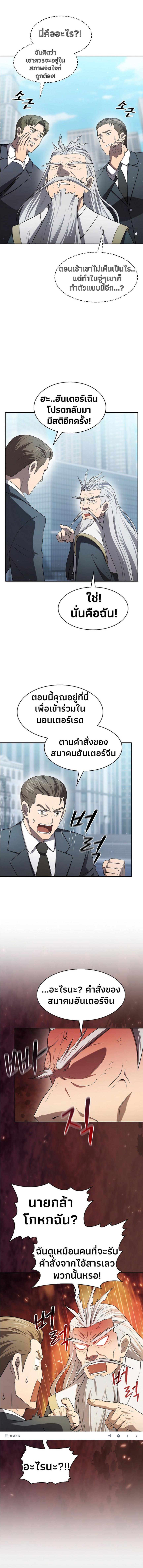 Manga-lc-com อ่านมังงะ อ่านการ์ตูน ออนไลน์ ฟรี The Constellation ตอนที่ 1 2 3 4 5 6 7 8 9 10 11 12 13 14 ฟรี ไม่มีโฆษณา Manga-lc - อ่าน มังงะ อ่าน การ์ตูน ออนไลน์ อ่านมังงะ ฟรี