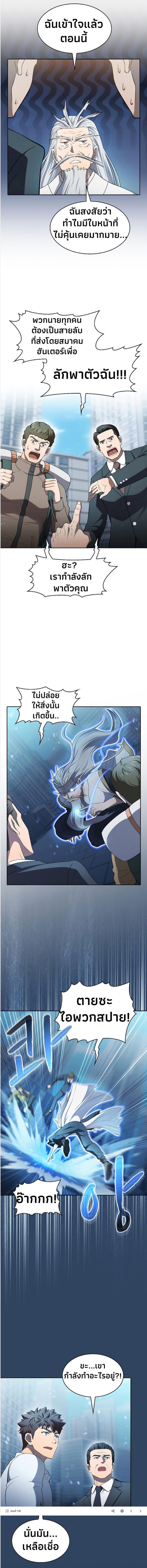 Manga-lc-com อ่านมังงะ อ่านการ์ตูน ออนไลน์ ฟรี The Constellation ตอนที่ 1 2 3 4 5 6 7 8 9 10 11 12 13 14 ฟรี ไม่มีโฆษณา Manga-lc - อ่าน มังงะ อ่าน การ์ตูน ออนไลน์ อ่านมังงะ ฟรี