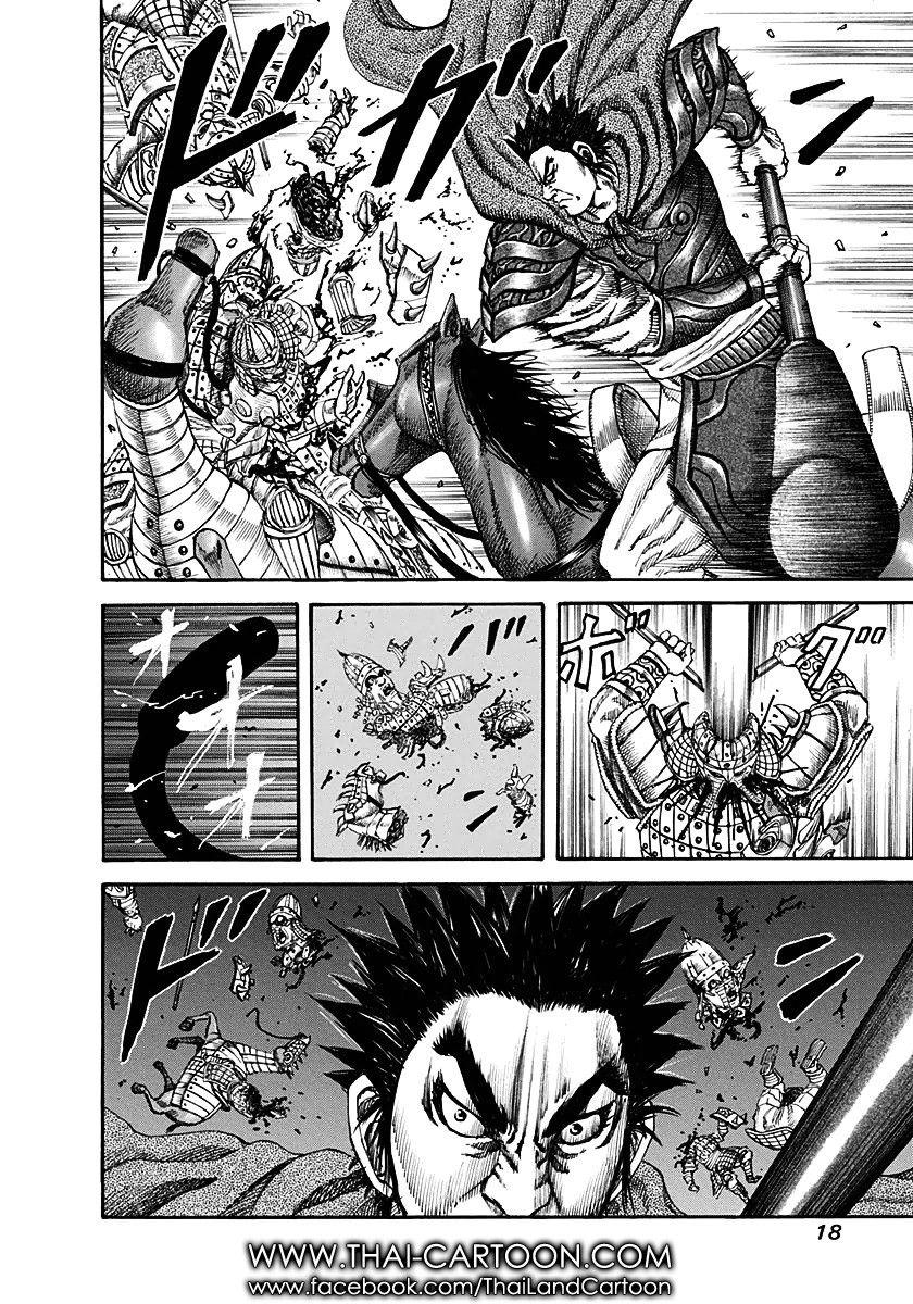 Manga-lc-com อ่านมังงะ อ่านการ์ตูน ออนไลน์ ฟรี Kingdom ตอนที่ 1 2 3 4 5 6 7 8 9 10 11 12 13 14 ฟรี ไม่มีโฆษณา Manga-lc - อ่าน มังงะ อ่าน การ์ตูน ออนไลน์ อ่านมังงะ ฟรี