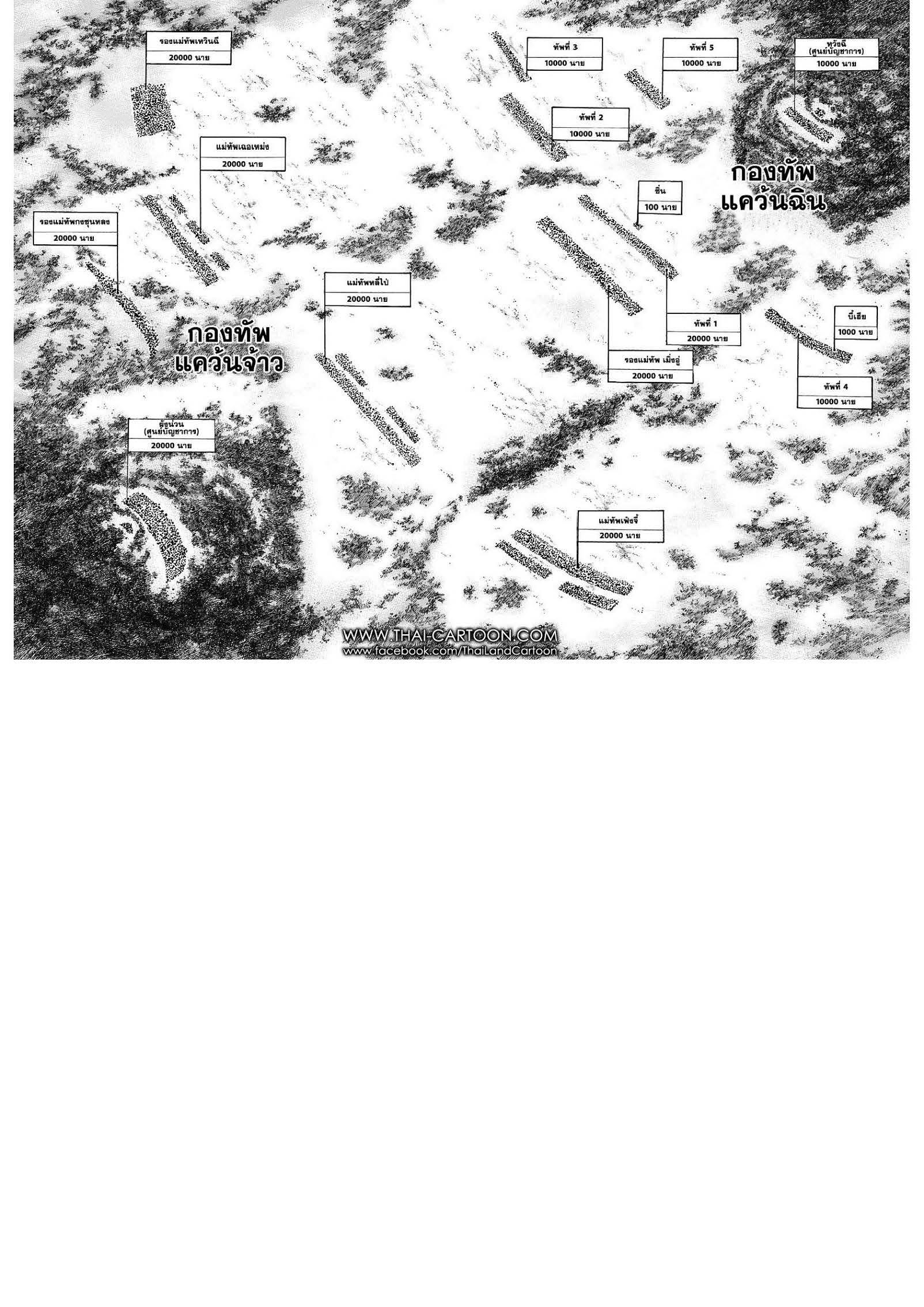 Manga-lc-com อ่านมังงะ อ่านการ์ตูน ออนไลน์ ฟรี Kingdom ตอนที่ 1 2 3 4 5 6 7 8 9 10 11 12 13 14 ฟรี ไม่มีโฆษณา Manga-lc - อ่าน มังงะ อ่าน การ์ตูน ออนไลน์ อ่านมังงะ ฟรี