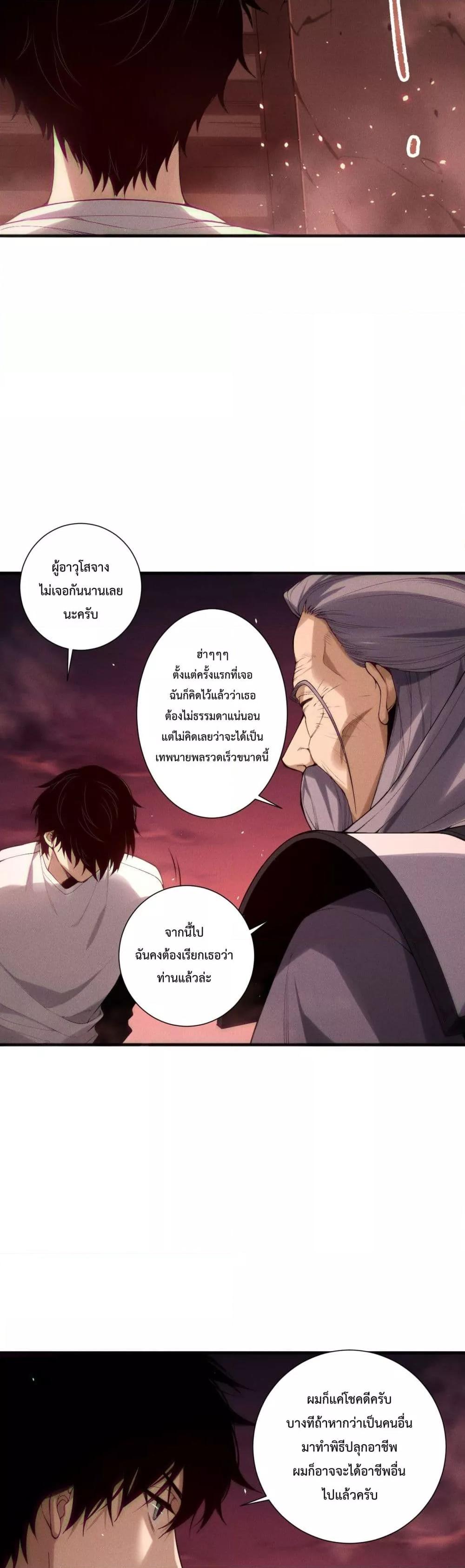 Manga-lc-com อ่านมังงะ อ่านการ์ตูน ออนไลน์ ฟรี NecromancerKin ตอนที่ 1 2 3 4 5 6 7 8 9 10 11 12 13 14 ฟรี ไม่มีโฆษณา Manga-lc - อ่าน มังงะ อ่าน การ์ตูน ออนไลน์ อ่านมังงะ ฟรี