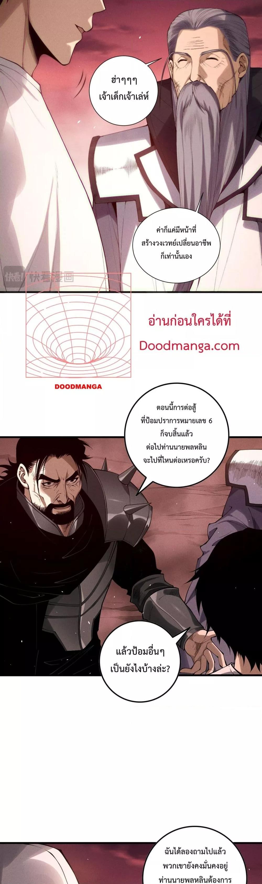 Manga-lc-com อ่านมังงะ อ่านการ์ตูน ออนไลน์ ฟรี NecromancerKin ตอนที่ 1 2 3 4 5 6 7 8 9 10 11 12 13 14 ฟรี ไม่มีโฆษณา Manga-lc - อ่าน มังงะ อ่าน การ์ตูน ออนไลน์ อ่านมังงะ ฟรี