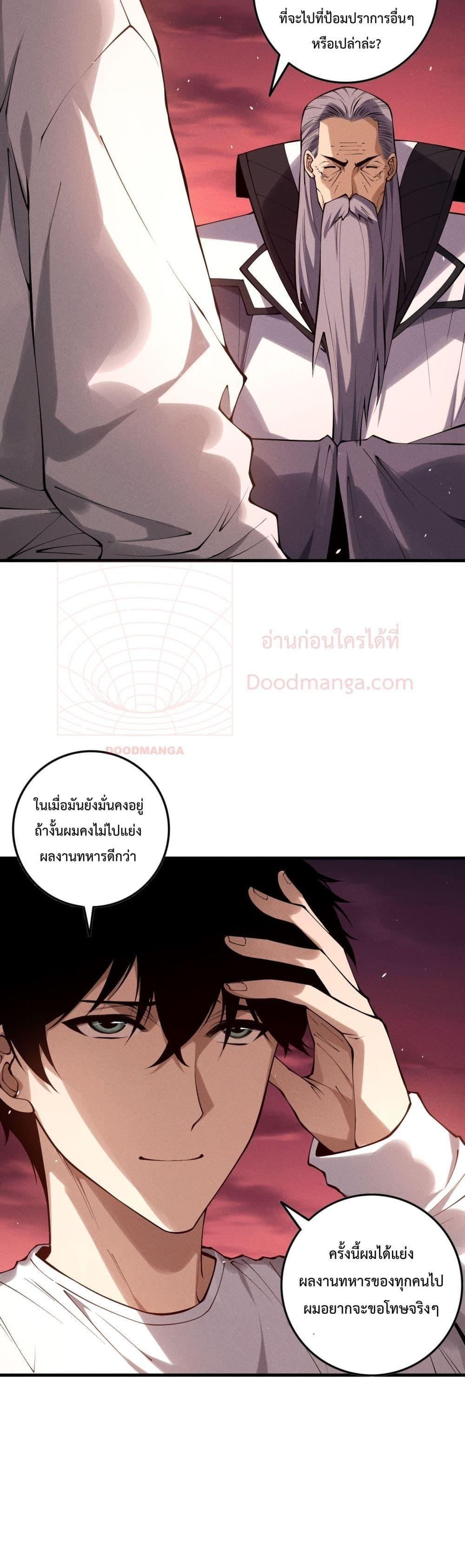 Manga-lc-com อ่านมังงะ อ่านการ์ตูน ออนไลน์ ฟรี NecromancerKin ตอนที่ 1 2 3 4 5 6 7 8 9 10 11 12 13 14 ฟรี ไม่มีโฆษณา Manga-lc - อ่าน มังงะ อ่าน การ์ตูน ออนไลน์ อ่านมังงะ ฟรี