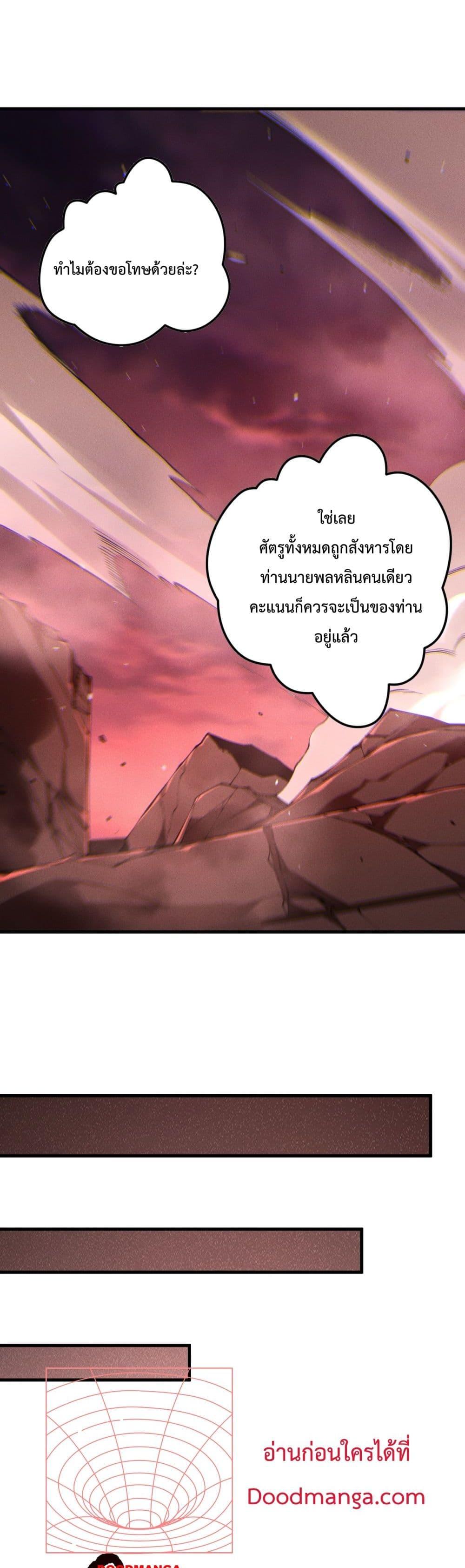 Manga-lc-com อ่านมังงะ อ่านการ์ตูน ออนไลน์ ฟรี NecromancerKin ตอนที่ 1 2 3 4 5 6 7 8 9 10 11 12 13 14 ฟรี ไม่มีโฆษณา Manga-lc - อ่าน มังงะ อ่าน การ์ตูน ออนไลน์ อ่านมังงะ ฟรี