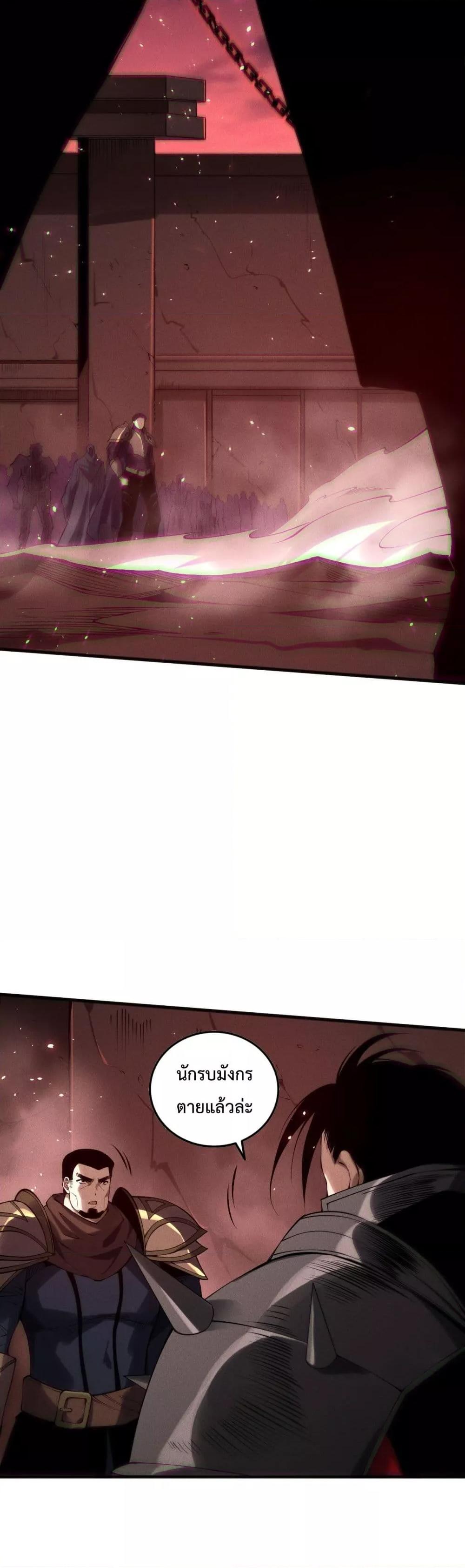 Manga-lc-com อ่านมังงะ อ่านการ์ตูน ออนไลน์ ฟรี NecromancerKin ตอนที่ 1 2 3 4 5 6 7 8 9 10 11 12 13 14 ฟรี ไม่มีโฆษณา Manga-lc - อ่าน มังงะ อ่าน การ์ตูน ออนไลน์ อ่านมังงะ ฟรี