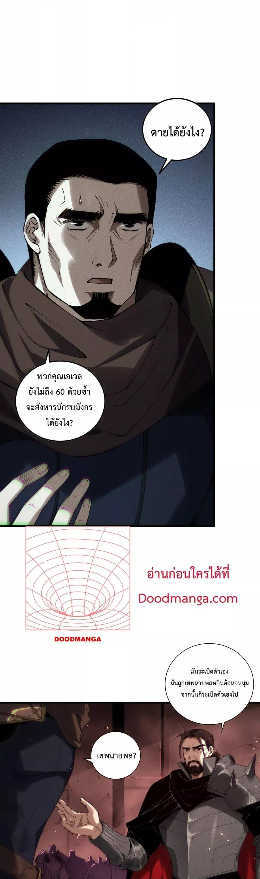 Manga-lc-com อ่านมังงะ อ่านการ์ตูน ออนไลน์ ฟรี NecromancerKin ตอนที่ 1 2 3 4 5 6 7 8 9 10 11 12 13 14 ฟรี ไม่มีโฆษณา Manga-lc - อ่าน มังงะ อ่าน การ์ตูน ออนไลน์ อ่านมังงะ ฟรี