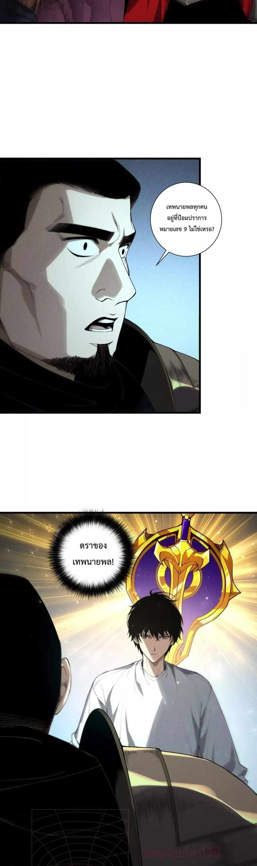 Manga-lc-com อ่านมังงะ อ่านการ์ตูน ออนไลน์ ฟรี NecromancerKin ตอนที่ 1 2 3 4 5 6 7 8 9 10 11 12 13 14 ฟรี ไม่มีโฆษณา Manga-lc - อ่าน มังงะ อ่าน การ์ตูน ออนไลน์ อ่านมังงะ ฟรี