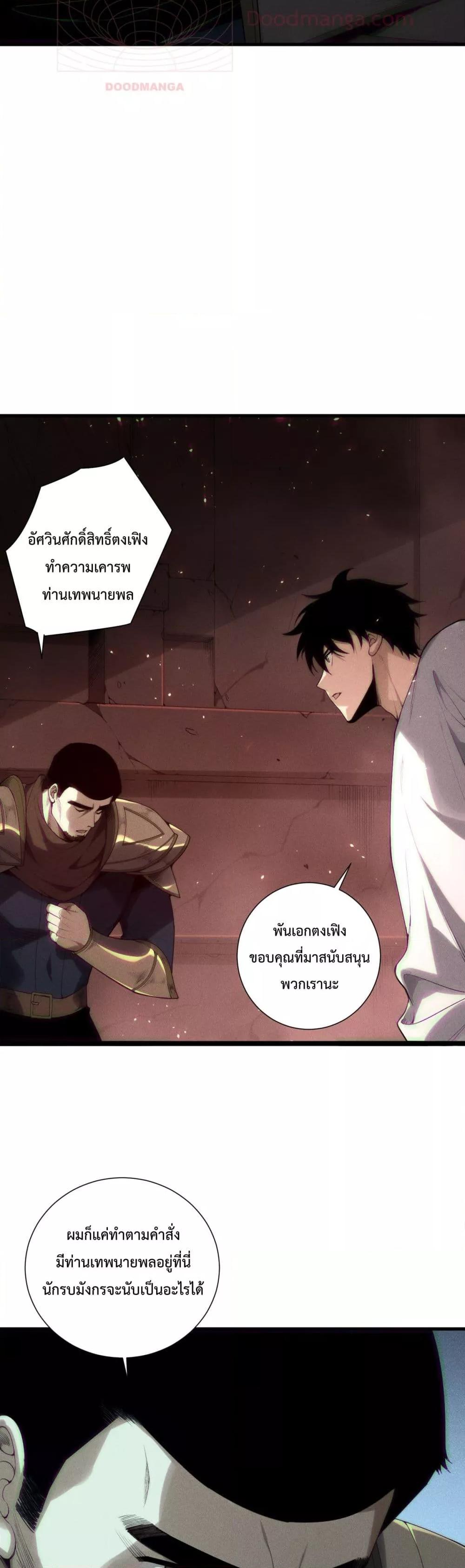 Manga-lc-com อ่านมังงะ อ่านการ์ตูน ออนไลน์ ฟรี NecromancerKin ตอนที่ 1 2 3 4 5 6 7 8 9 10 11 12 13 14 ฟรี ไม่มีโฆษณา Manga-lc - อ่าน มังงะ อ่าน การ์ตูน ออนไลน์ อ่านมังงะ ฟรี