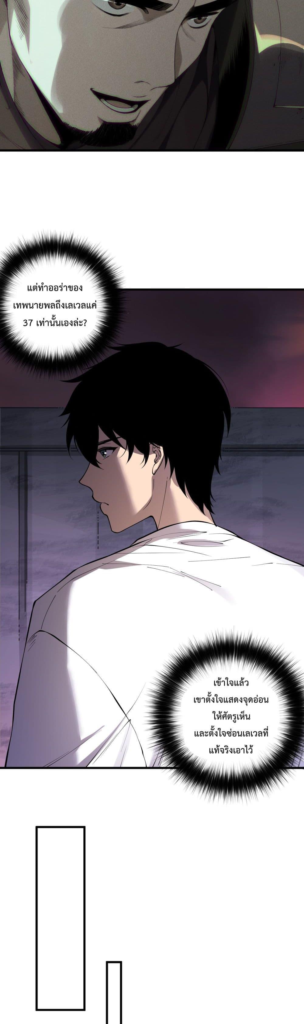 Manga-lc-com อ่านมังงะ อ่านการ์ตูน ออนไลน์ ฟรี NecromancerKin ตอนที่ 1 2 3 4 5 6 7 8 9 10 11 12 13 14 ฟรี ไม่มีโฆษณา Manga-lc - อ่าน มังงะ อ่าน การ์ตูน ออนไลน์ อ่านมังงะ ฟรี