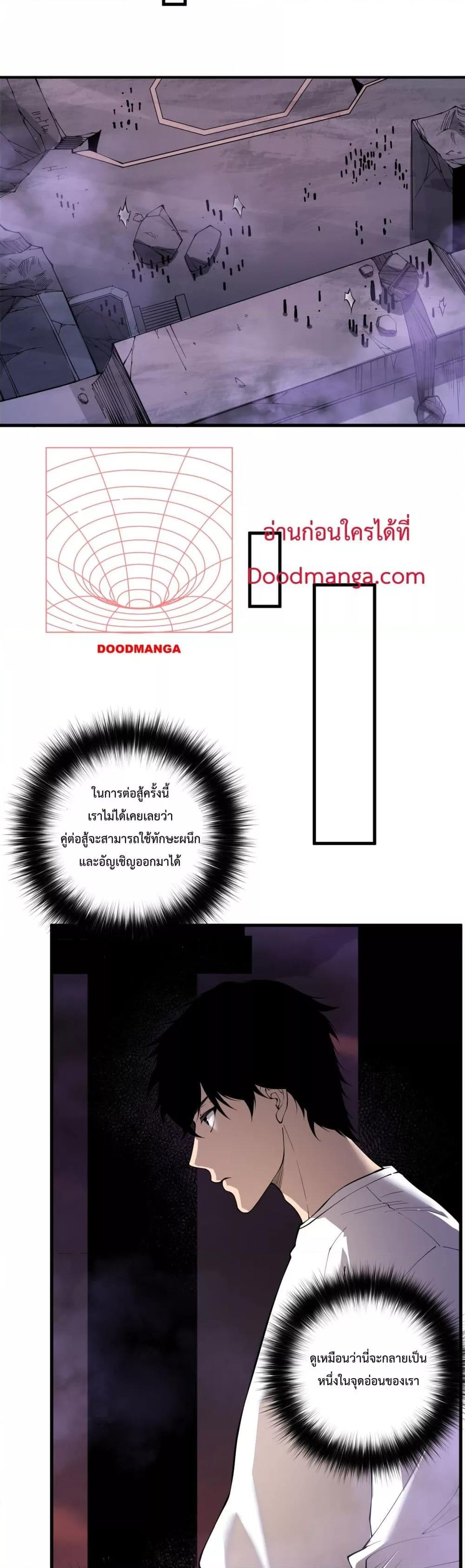 Manga-lc-com อ่านมังงะ อ่านการ์ตูน ออนไลน์ ฟรี NecromancerKin ตอนที่ 1 2 3 4 5 6 7 8 9 10 11 12 13 14 ฟรี ไม่มีโฆษณา Manga-lc - อ่าน มังงะ อ่าน การ์ตูน ออนไลน์ อ่านมังงะ ฟรี