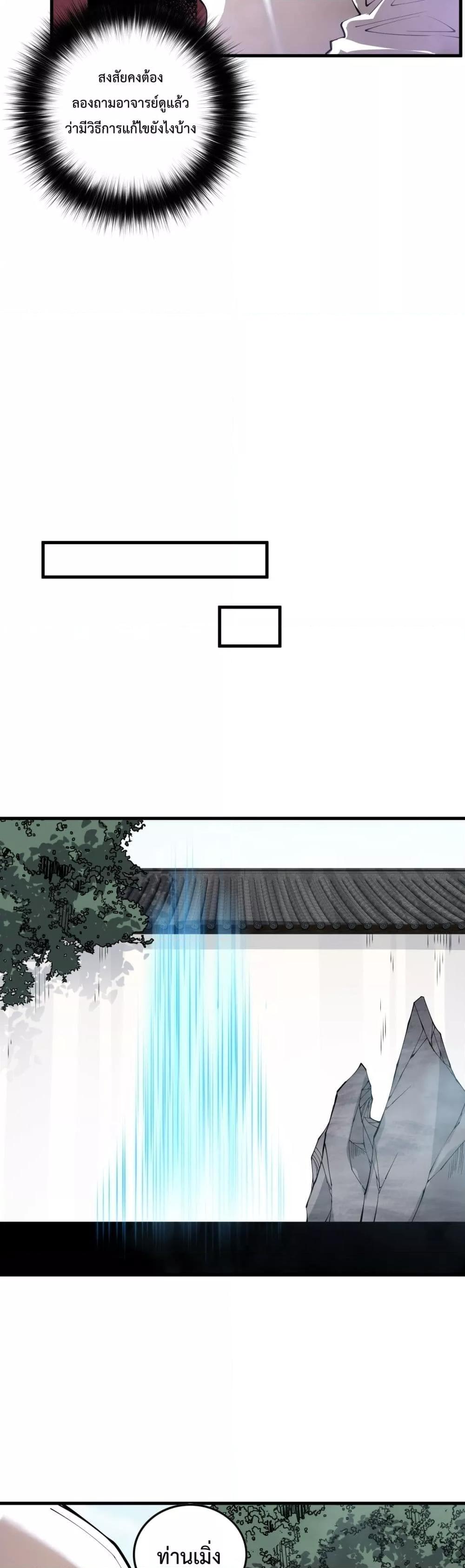 Manga-lc-com อ่านมังงะ อ่านการ์ตูน ออนไลน์ ฟรี NecromancerKin ตอนที่ 1 2 3 4 5 6 7 8 9 10 11 12 13 14 ฟรี ไม่มีโฆษณา Manga-lc - อ่าน มังงะ อ่าน การ์ตูน ออนไลน์ อ่านมังงะ ฟรี