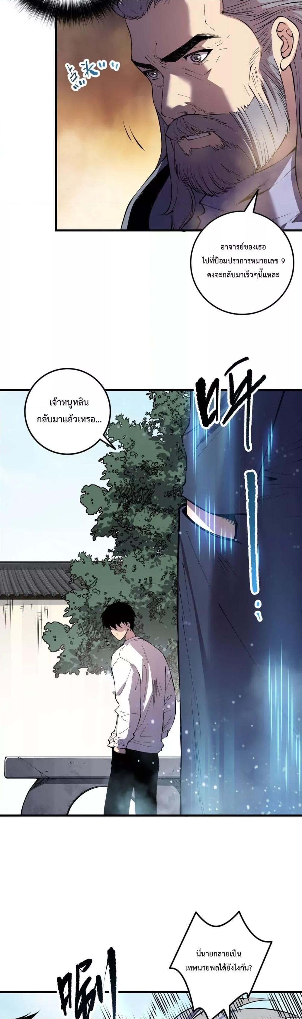 Manga-lc-com อ่านมังงะ อ่านการ์ตูน ออนไลน์ ฟรี NecromancerKin ตอนที่ 1 2 3 4 5 6 7 8 9 10 11 12 13 14 ฟรี ไม่มีโฆษณา Manga-lc - อ่าน มังงะ อ่าน การ์ตูน ออนไลน์ อ่านมังงะ ฟรี