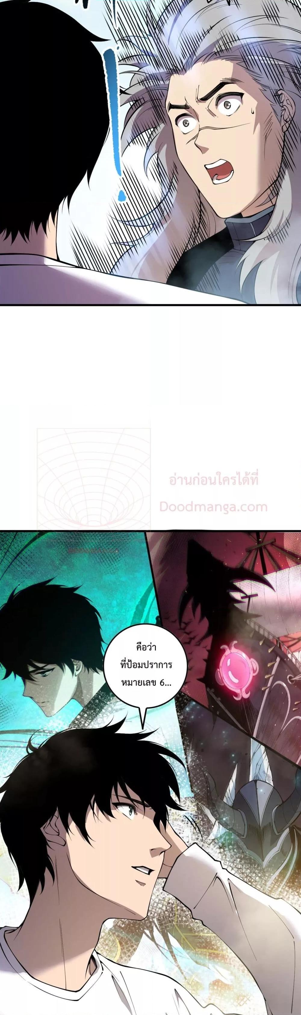Manga-lc-com อ่านมังงะ อ่านการ์ตูน ออนไลน์ ฟรี NecromancerKin ตอนที่ 1 2 3 4 5 6 7 8 9 10 11 12 13 14 ฟรี ไม่มีโฆษณา Manga-lc - อ่าน มังงะ อ่าน การ์ตูน ออนไลน์ อ่านมังงะ ฟรี