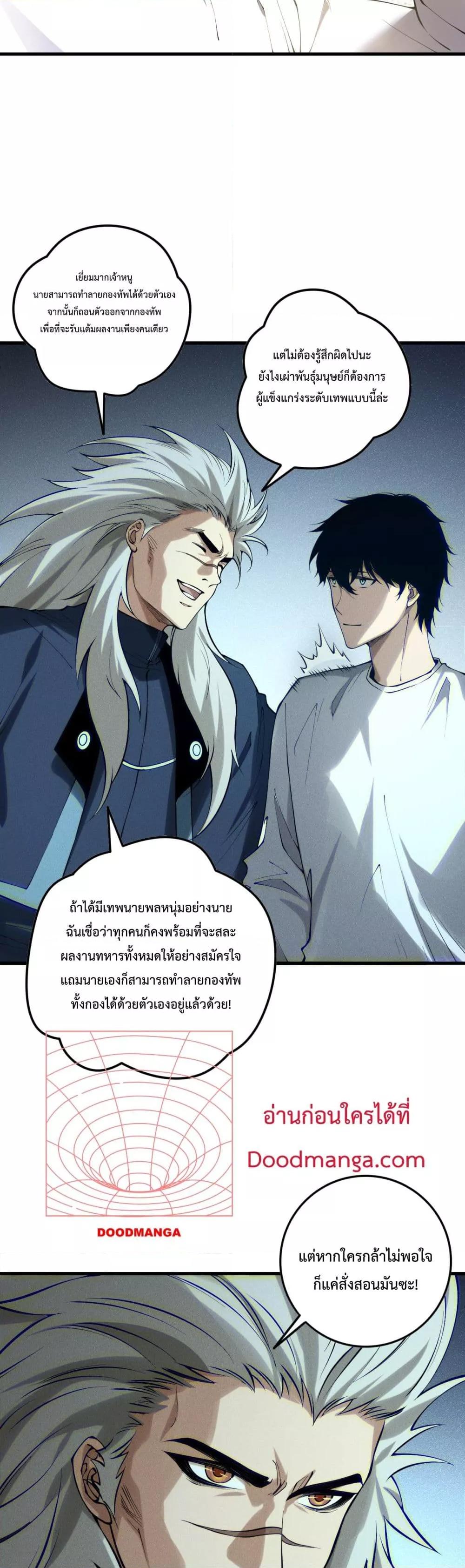 Manga-lc-com อ่านมังงะ อ่านการ์ตูน ออนไลน์ ฟรี NecromancerKin ตอนที่ 1 2 3 4 5 6 7 8 9 10 11 12 13 14 ฟรี ไม่มีโฆษณา Manga-lc - อ่าน มังงะ อ่าน การ์ตูน ออนไลน์ อ่านมังงะ ฟรี
