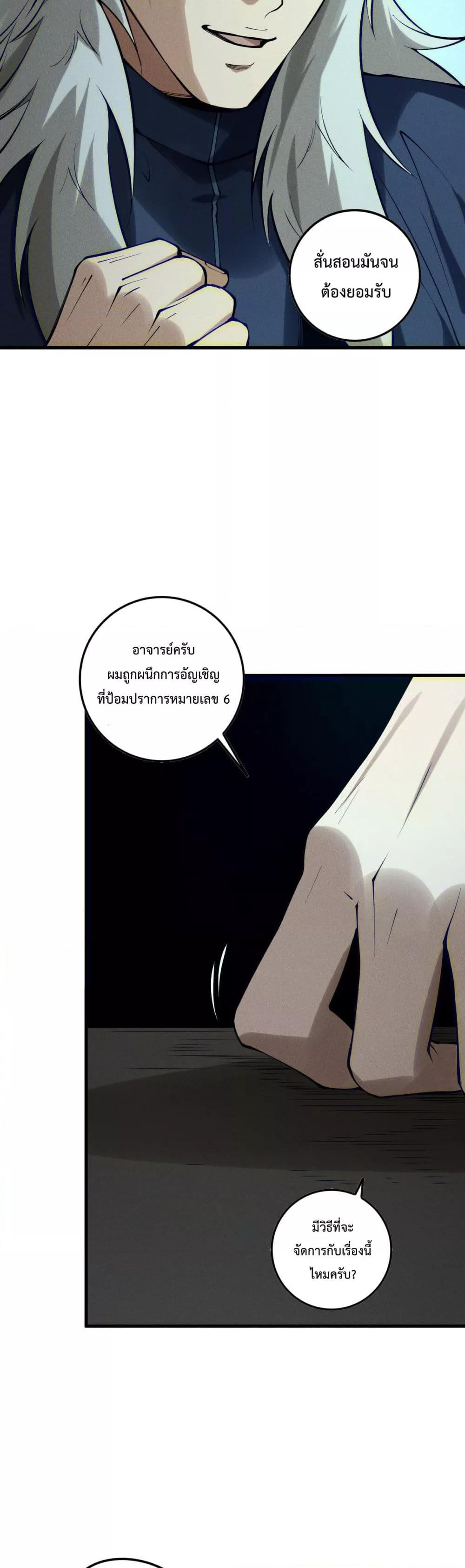 Manga-lc-com อ่านมังงะ อ่านการ์ตูน ออนไลน์ ฟรี NecromancerKin ตอนที่ 1 2 3 4 5 6 7 8 9 10 11 12 13 14 ฟรี ไม่มีโฆษณา Manga-lc - อ่าน มังงะ อ่าน การ์ตูน ออนไลน์ อ่านมังงะ ฟรี