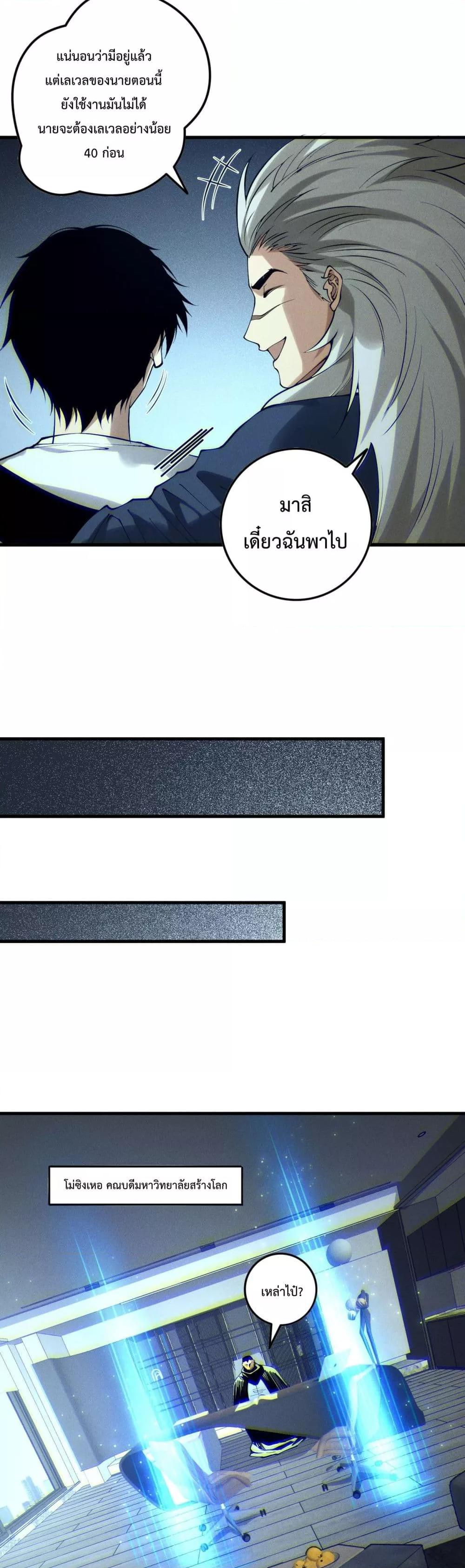 Manga-lc-com อ่านมังงะ อ่านการ์ตูน ออนไลน์ ฟรี NecromancerKin ตอนที่ 1 2 3 4 5 6 7 8 9 10 11 12 13 14 ฟรี ไม่มีโฆษณา Manga-lc - อ่าน มังงะ อ่าน การ์ตูน ออนไลน์ อ่านมังงะ ฟรี