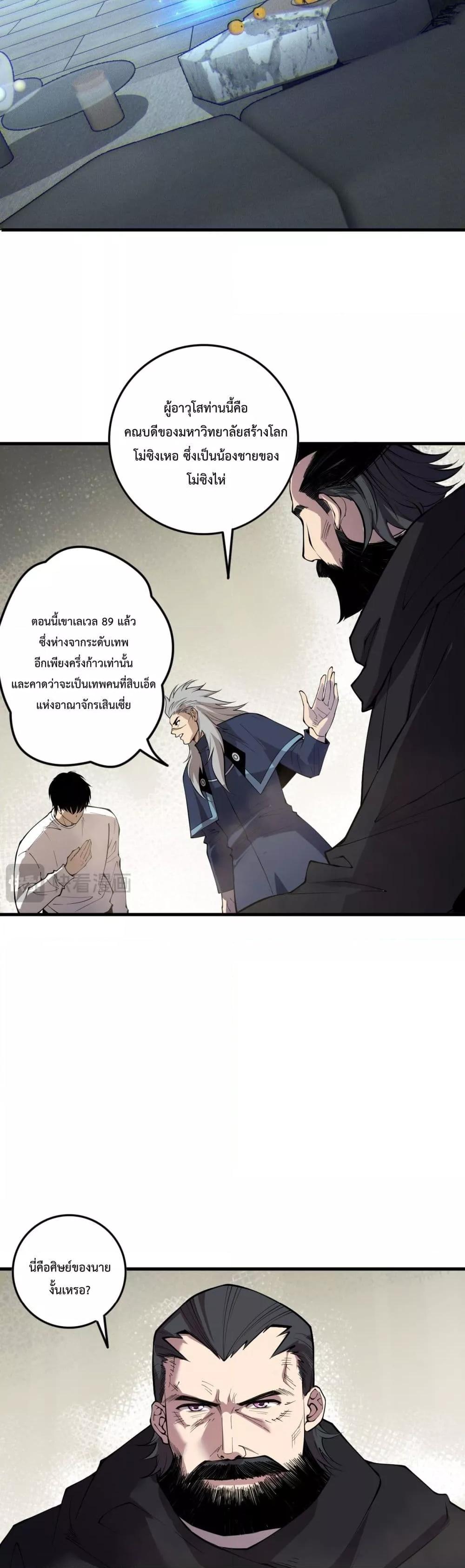 Manga-lc-com อ่านมังงะ อ่านการ์ตูน ออนไลน์ ฟรี NecromancerKin ตอนที่ 1 2 3 4 5 6 7 8 9 10 11 12 13 14 ฟรี ไม่มีโฆษณา Manga-lc - อ่าน มังงะ อ่าน การ์ตูน ออนไลน์ อ่านมังงะ ฟรี