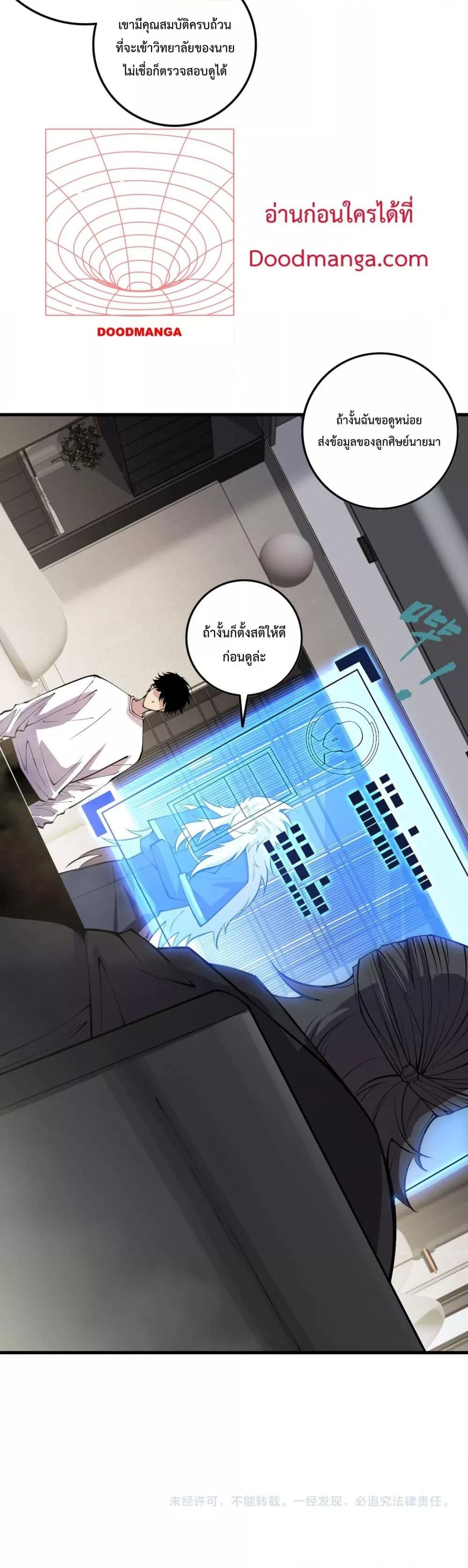 Manga-lc-com อ่านมังงะ อ่านการ์ตูน ออนไลน์ ฟรี NecromancerKin ตอนที่ 1 2 3 4 5 6 7 8 9 10 11 12 13 14 ฟรี ไม่มีโฆษณา Manga-lc - อ่าน มังงะ อ่าน การ์ตูน ออนไลน์ อ่านมังงะ ฟรี