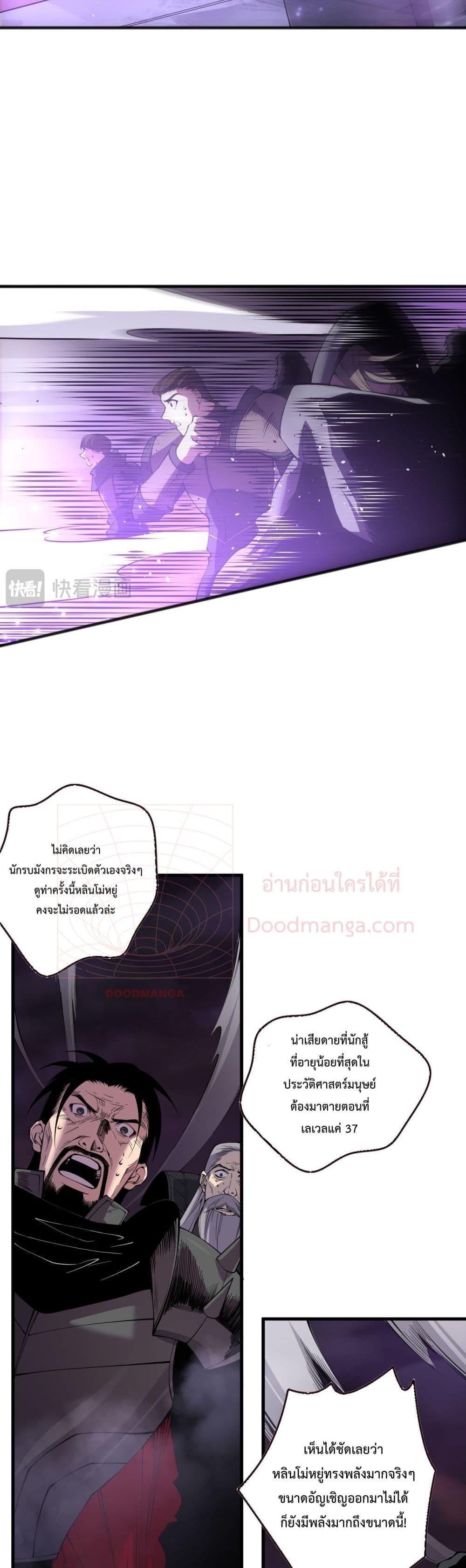 Manga-lc-com อ่านมังงะ อ่านการ์ตูน ออนไลน์ ฟรี NecromancerKin ตอนที่ 1 2 3 4 5 6 7 8 9 10 11 12 13 14 ฟรี ไม่มีโฆษณา Manga-lc - อ่าน มังงะ อ่าน การ์ตูน ออนไลน์ อ่านมังงะ ฟรี