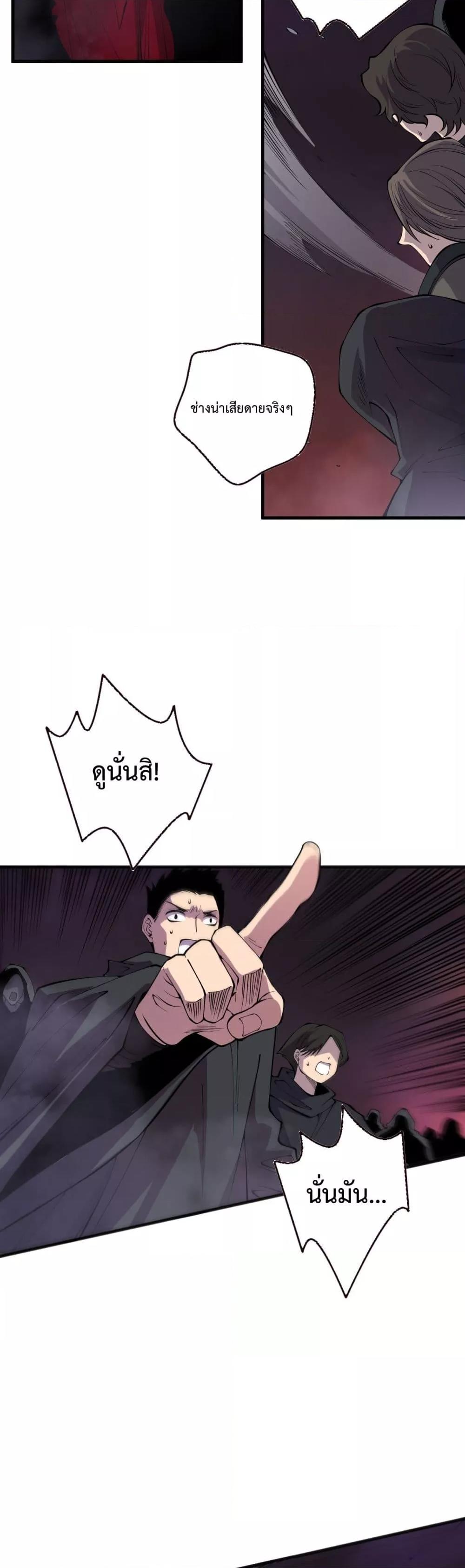 Manga-lc-com อ่านมังงะ อ่านการ์ตูน ออนไลน์ ฟรี NecromancerKin ตอนที่ 1 2 3 4 5 6 7 8 9 10 11 12 13 14 ฟรี ไม่มีโฆษณา Manga-lc - อ่าน มังงะ อ่าน การ์ตูน ออนไลน์ อ่านมังงะ ฟรี