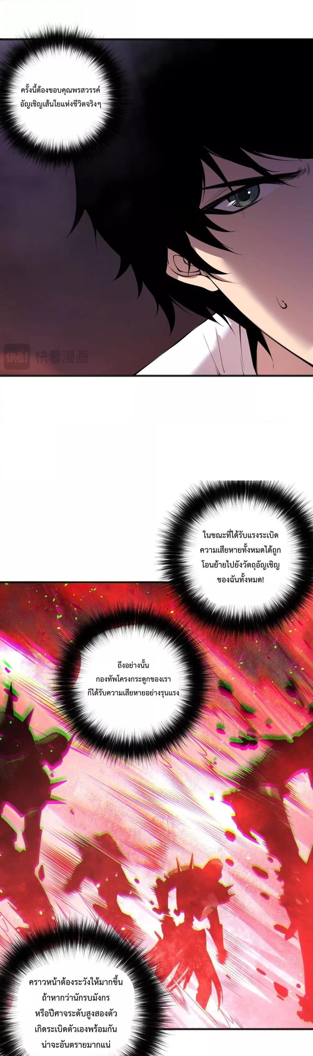 Manga-lc-com อ่านมังงะ อ่านการ์ตูน ออนไลน์ ฟรี NecromancerKin ตอนที่ 1 2 3 4 5 6 7 8 9 10 11 12 13 14 ฟรี ไม่มีโฆษณา Manga-lc - อ่าน มังงะ อ่าน การ์ตูน ออนไลน์ อ่านมังงะ ฟรี