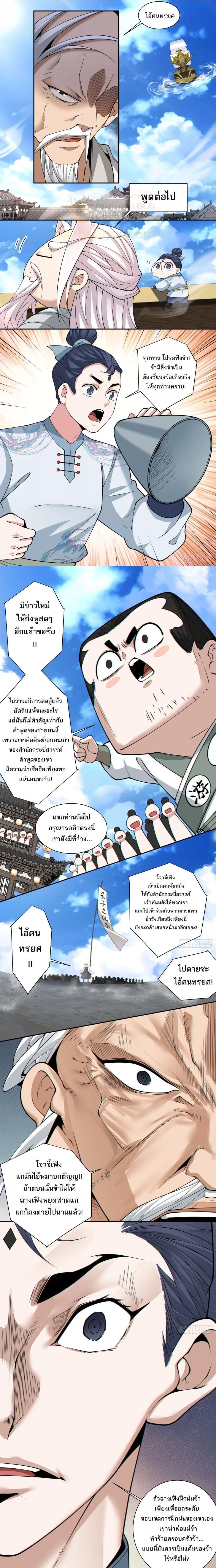Manga-lc-com อ่านมังงะ อ่านการ์ตูน ออนไลน์ ฟรี My Disciples Are All Big Villains ตอนที่ 1 2 3 4 5 6 7 8 9 10 11 12 13 14 ฟรี ไม่มีโฆษณา Manga-lc - อ่าน มังงะ อ่าน การ์ตูน ออนไลน์ อ่านมังงะ ฟรี