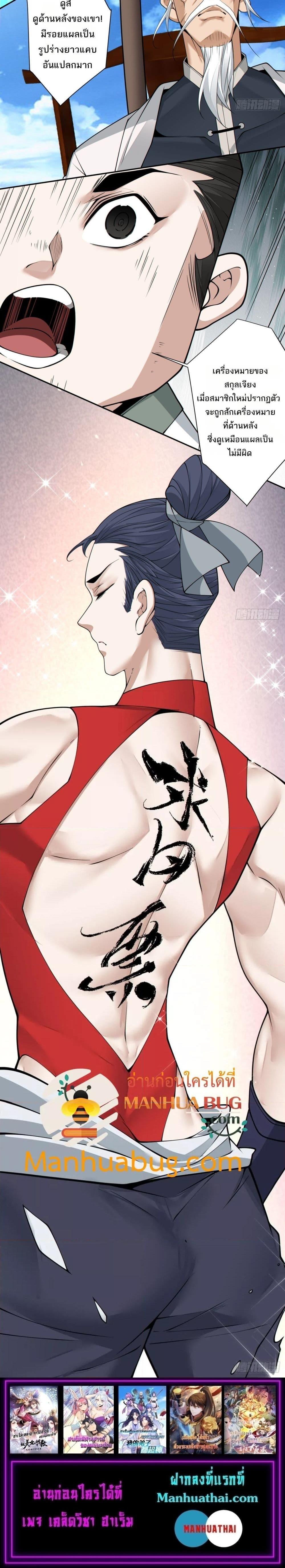 Manga-lc-com อ่านมังงะ อ่านการ์ตูน ออนไลน์ ฟรี My Disciples Are All Big Villains ตอนที่ 1 2 3 4 5 6 7 8 9 10 11 12 13 14 ฟรี ไม่มีโฆษณา Manga-lc - อ่าน มังงะ อ่าน การ์ตูน ออนไลน์ อ่านมังงะ ฟรี