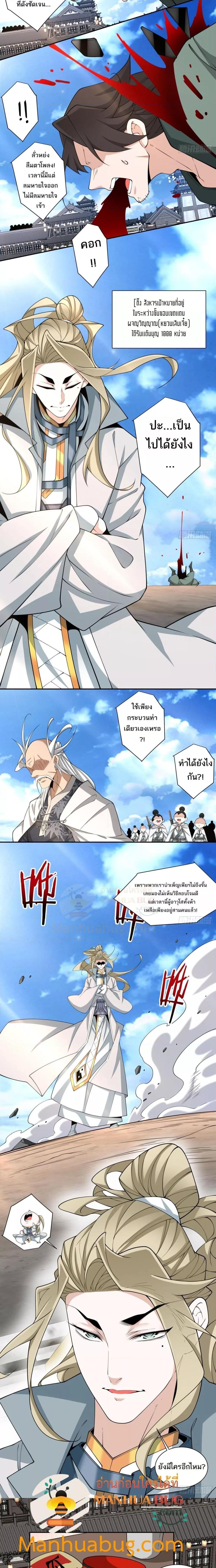 Manga-lc-com อ่านมังงะ อ่านการ์ตูน ออนไลน์ ฟรี My Disciples Are All Big Villains ตอนที่ 1 2 3 4 5 6 7 8 9 10 11 12 13 14 ฟรี ไม่มีโฆษณา Manga-lc - อ่าน มังงะ อ่าน การ์ตูน ออนไลน์ อ่านมังงะ ฟรี