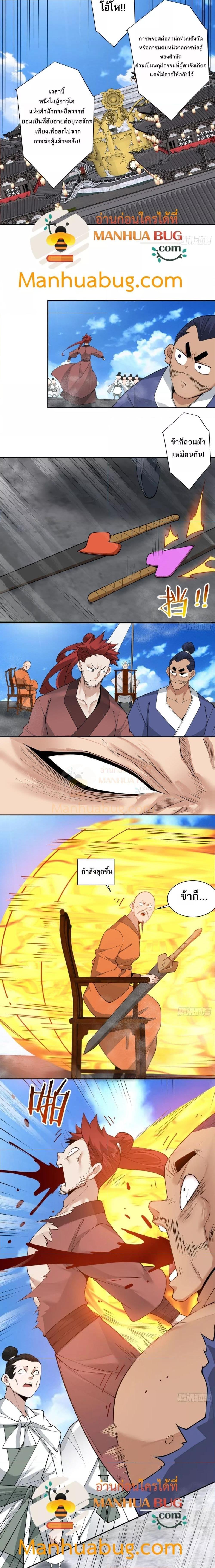 Manga-lc-com อ่านมังงะ อ่านการ์ตูน ออนไลน์ ฟรี My Disciples Are All Big Villains ตอนที่ 1 2 3 4 5 6 7 8 9 10 11 12 13 14 ฟรี ไม่มีโฆษณา Manga-lc - อ่าน มังงะ อ่าน การ์ตูน ออนไลน์ อ่านมังงะ ฟรี