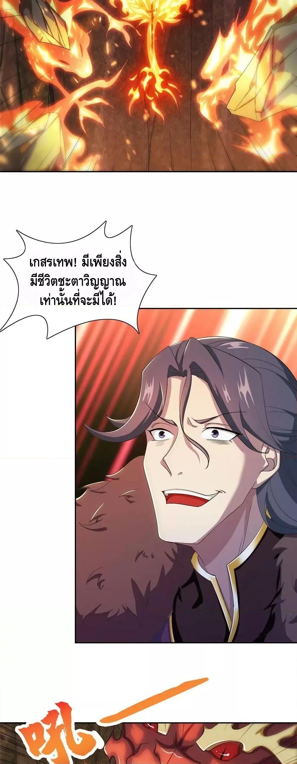 Manga-lc-com อ่านมังงะ อ่านการ์ตูน ออนไลน์ ฟรี DragonShepherd ตอนที่ 1 2 3 4 5 6 7 8 9 10 11 12 13 14 ฟรี ไม่มีโฆษณา Manga-lc - อ่าน มังงะ อ่าน การ์ตูน ออนไลน์ อ่านมังงะ ฟรี