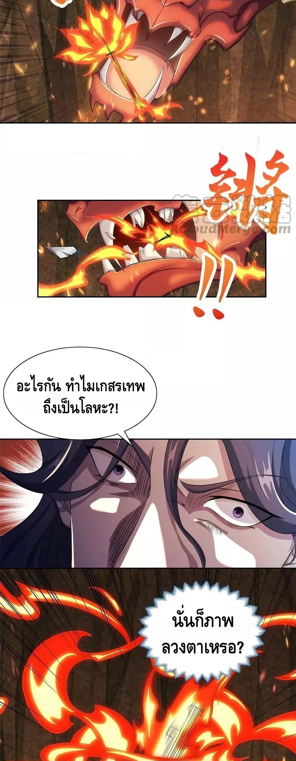 Manga-lc-com อ่านมังงะ อ่านการ์ตูน ออนไลน์ ฟรี DragonShepherd ตอนที่ 1 2 3 4 5 6 7 8 9 10 11 12 13 14 ฟรี ไม่มีโฆษณา Manga-lc - อ่าน มังงะ อ่าน การ์ตูน ออนไลน์ อ่านมังงะ ฟรี