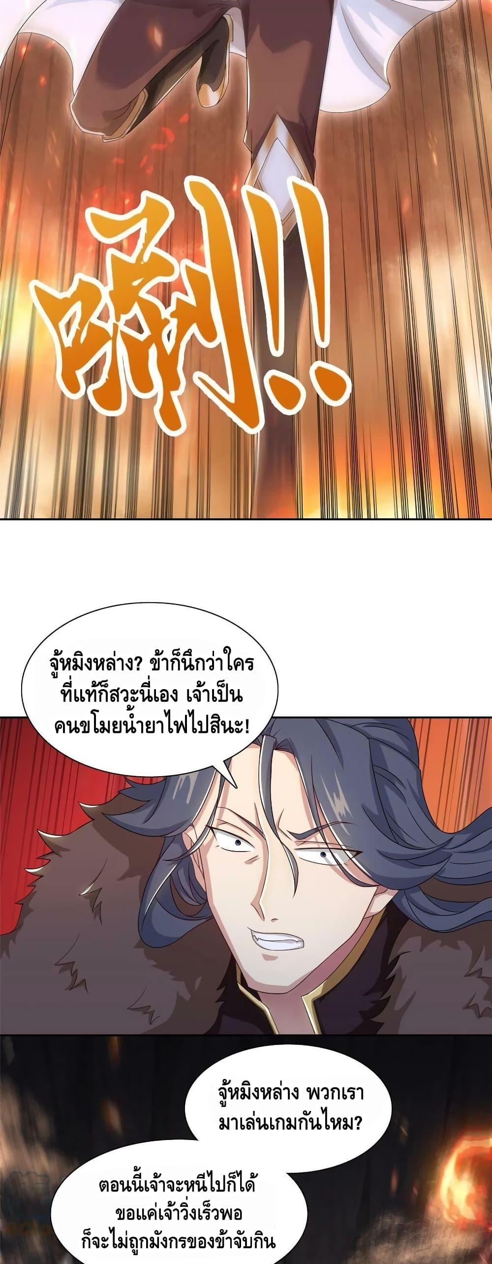 Manga-lc-com อ่านมังงะ อ่านการ์ตูน ออนไลน์ ฟรี DragonShepherd ตอนที่ 1 2 3 4 5 6 7 8 9 10 11 12 13 14 ฟรี ไม่มีโฆษณา Manga-lc - อ่าน มังงะ อ่าน การ์ตูน ออนไลน์ อ่านมังงะ ฟรี