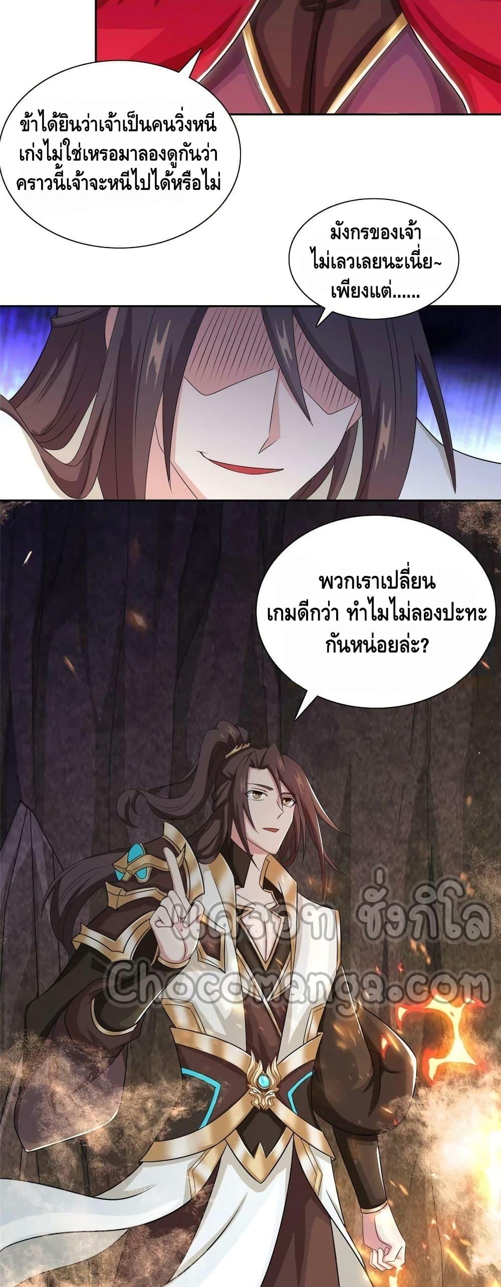 Manga-lc-com อ่านมังงะ อ่านการ์ตูน ออนไลน์ ฟรี DragonShepherd ตอนที่ 1 2 3 4 5 6 7 8 9 10 11 12 13 14 ฟรี ไม่มีโฆษณา Manga-lc - อ่าน มังงะ อ่าน การ์ตูน ออนไลน์ อ่านมังงะ ฟรี