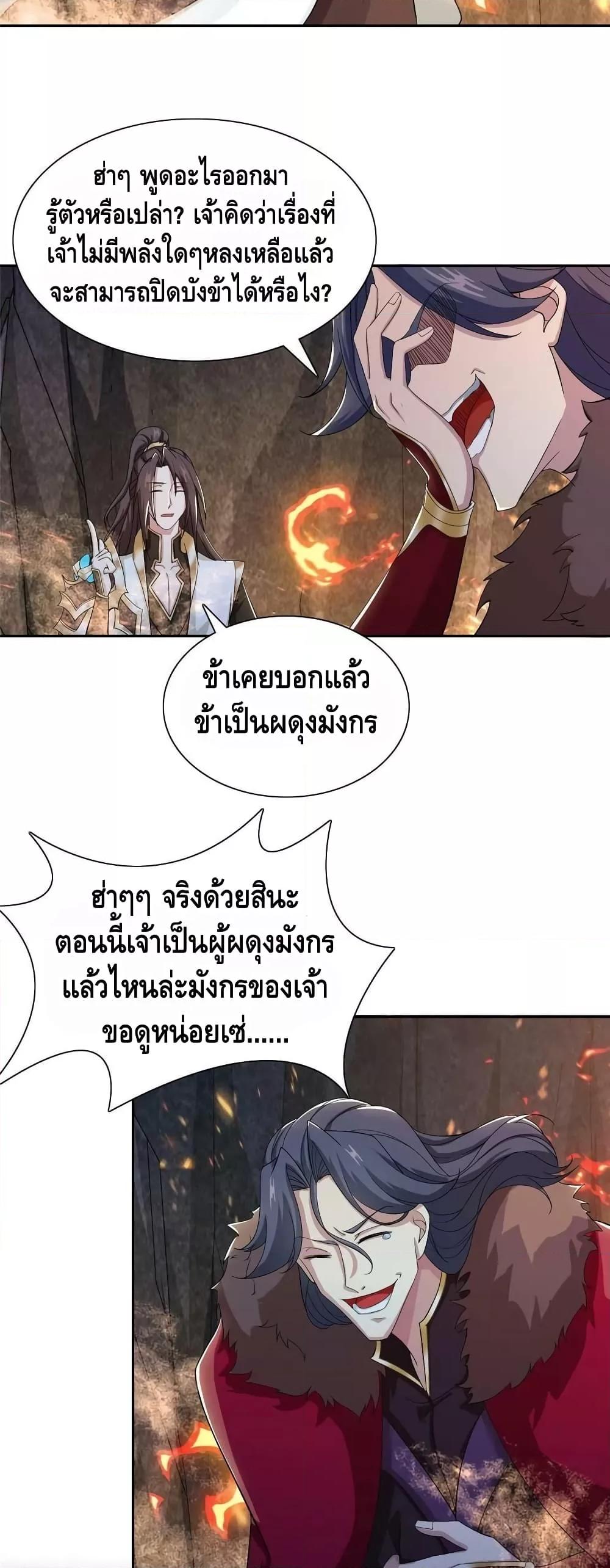 Manga-lc-com อ่านมังงะ อ่านการ์ตูน ออนไลน์ ฟรี DragonShepherd ตอนที่ 1 2 3 4 5 6 7 8 9 10 11 12 13 14 ฟรี ไม่มีโฆษณา Manga-lc - อ่าน มังงะ อ่าน การ์ตูน ออนไลน์ อ่านมังงะ ฟรี