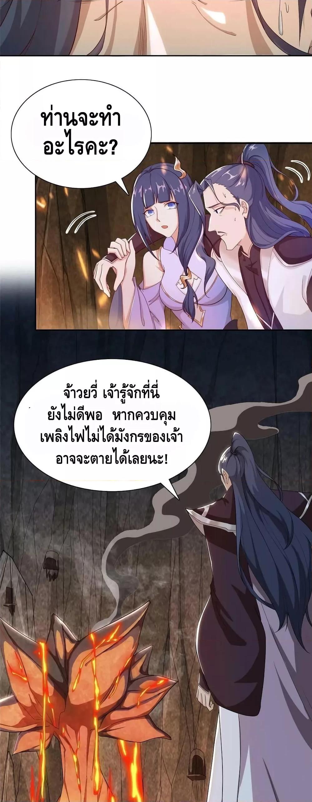 Manga-lc-com อ่านมังงะ อ่านการ์ตูน ออนไลน์ ฟรี DragonShepherd ตอนที่ 1 2 3 4 5 6 7 8 9 10 11 12 13 14 ฟรี ไม่มีโฆษณา Manga-lc - อ่าน มังงะ อ่าน การ์ตูน ออนไลน์ อ่านมังงะ ฟรี