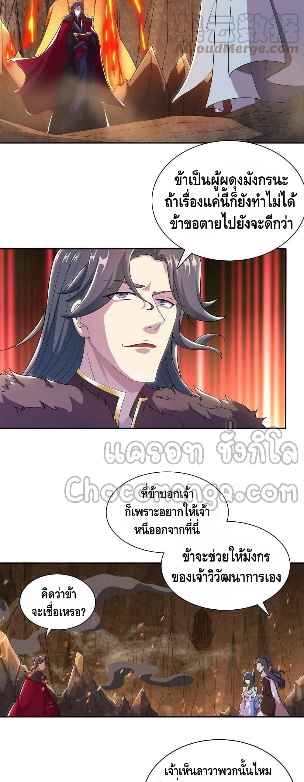 Manga-lc-com อ่านมังงะ อ่านการ์ตูน ออนไลน์ ฟรี DragonShepherd ตอนที่ 1 2 3 4 5 6 7 8 9 10 11 12 13 14 ฟรี ไม่มีโฆษณา Manga-lc - อ่าน มังงะ อ่าน การ์ตูน ออนไลน์ อ่านมังงะ ฟรี