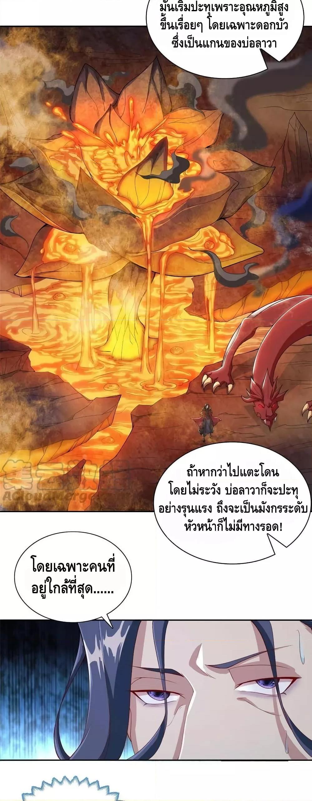 Manga-lc-com อ่านมังงะ อ่านการ์ตูน ออนไลน์ ฟรี DragonShepherd ตอนที่ 1 2 3 4 5 6 7 8 9 10 11 12 13 14 ฟรี ไม่มีโฆษณา Manga-lc - อ่าน มังงะ อ่าน การ์ตูน ออนไลน์ อ่านมังงะ ฟรี