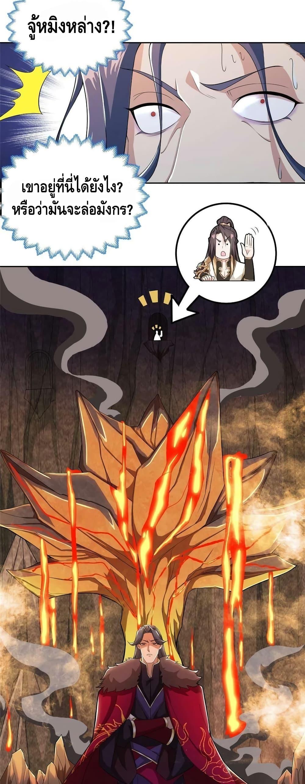 Manga-lc-com อ่านมังงะ อ่านการ์ตูน ออนไลน์ ฟรี DragonShepherd ตอนที่ 1 2 3 4 5 6 7 8 9 10 11 12 13 14 ฟรี ไม่มีโฆษณา Manga-lc - อ่าน มังงะ อ่าน การ์ตูน ออนไลน์ อ่านมังงะ ฟรี