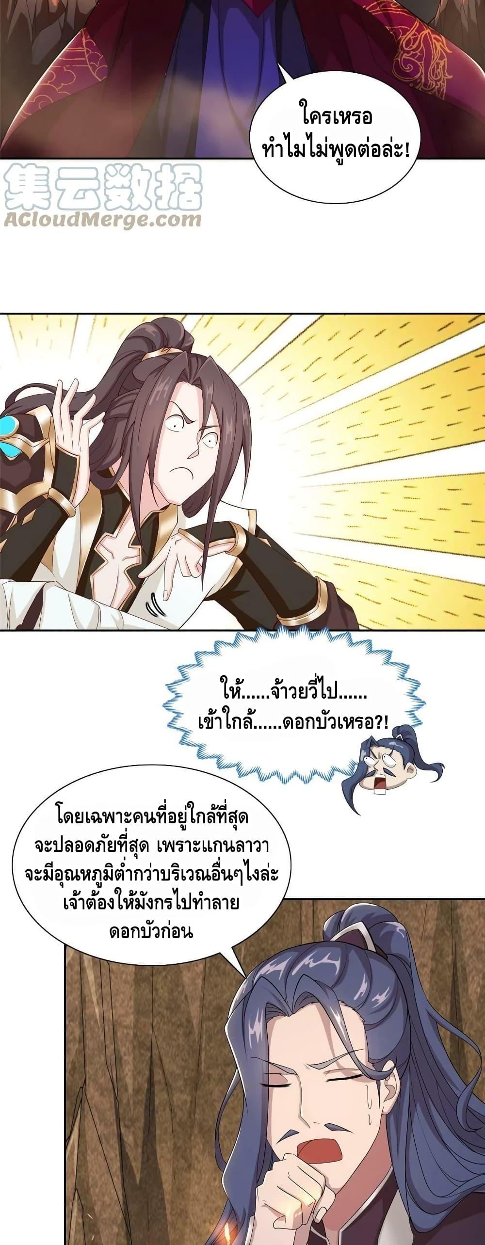 Manga-lc-com อ่านมังงะ อ่านการ์ตูน ออนไลน์ ฟรี DragonShepherd ตอนที่ 1 2 3 4 5 6 7 8 9 10 11 12 13 14 ฟรี ไม่มีโฆษณา Manga-lc - อ่าน มังงะ อ่าน การ์ตูน ออนไลน์ อ่านมังงะ ฟรี