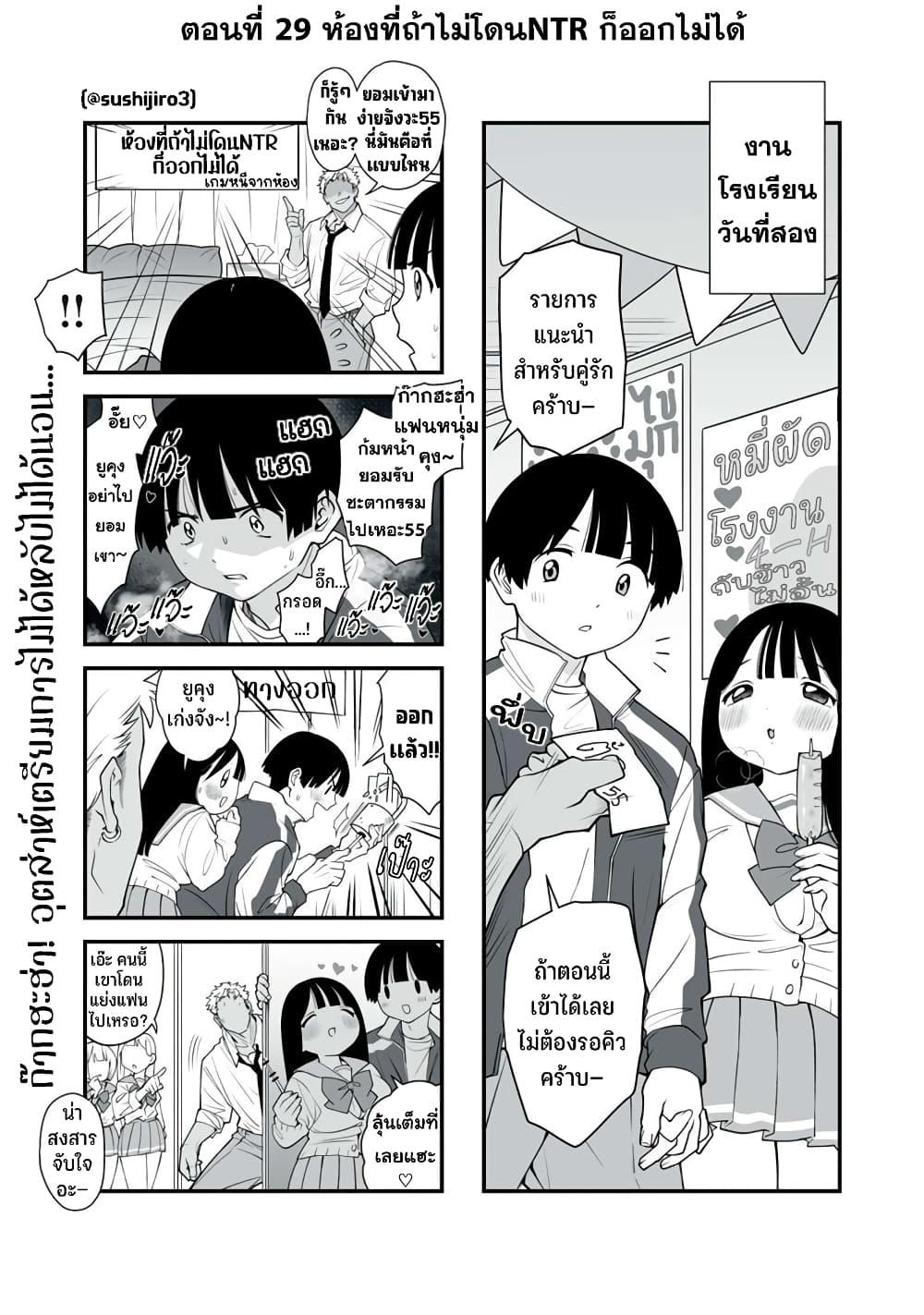 Manga-lc-com อ่านมังงะ อ่านการ์ตูน ออนไลน์ ฟรี Dou Ganbatte mo H ni Nacchau Osananajimi ตอนที่ 1 2 3 4 5 6 7 8 9 10 11 12 13 14 ฟรี ไม่มีโฆษณา Manga-lc - อ่าน มังงะ อ่าน การ์ตูน ออนไลน์ อ่านมังงะ ฟรี