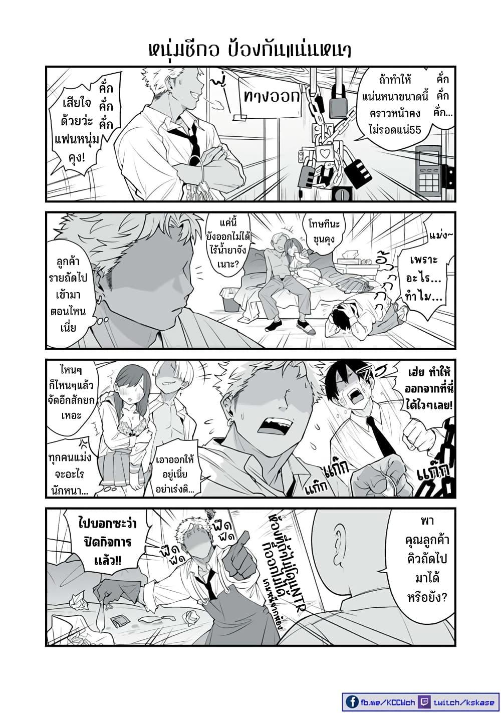 Manga-lc-com อ่านมังงะ อ่านการ์ตูน ออนไลน์ ฟรี Dou Ganbatte mo H ni Nacchau Osananajimi ตอนที่ 1 2 3 4 5 6 7 8 9 10 11 12 13 14 ฟรี ไม่มีโฆษณา Manga-lc - อ่าน มังงะ อ่าน การ์ตูน ออนไลน์ อ่านมังงะ ฟรี