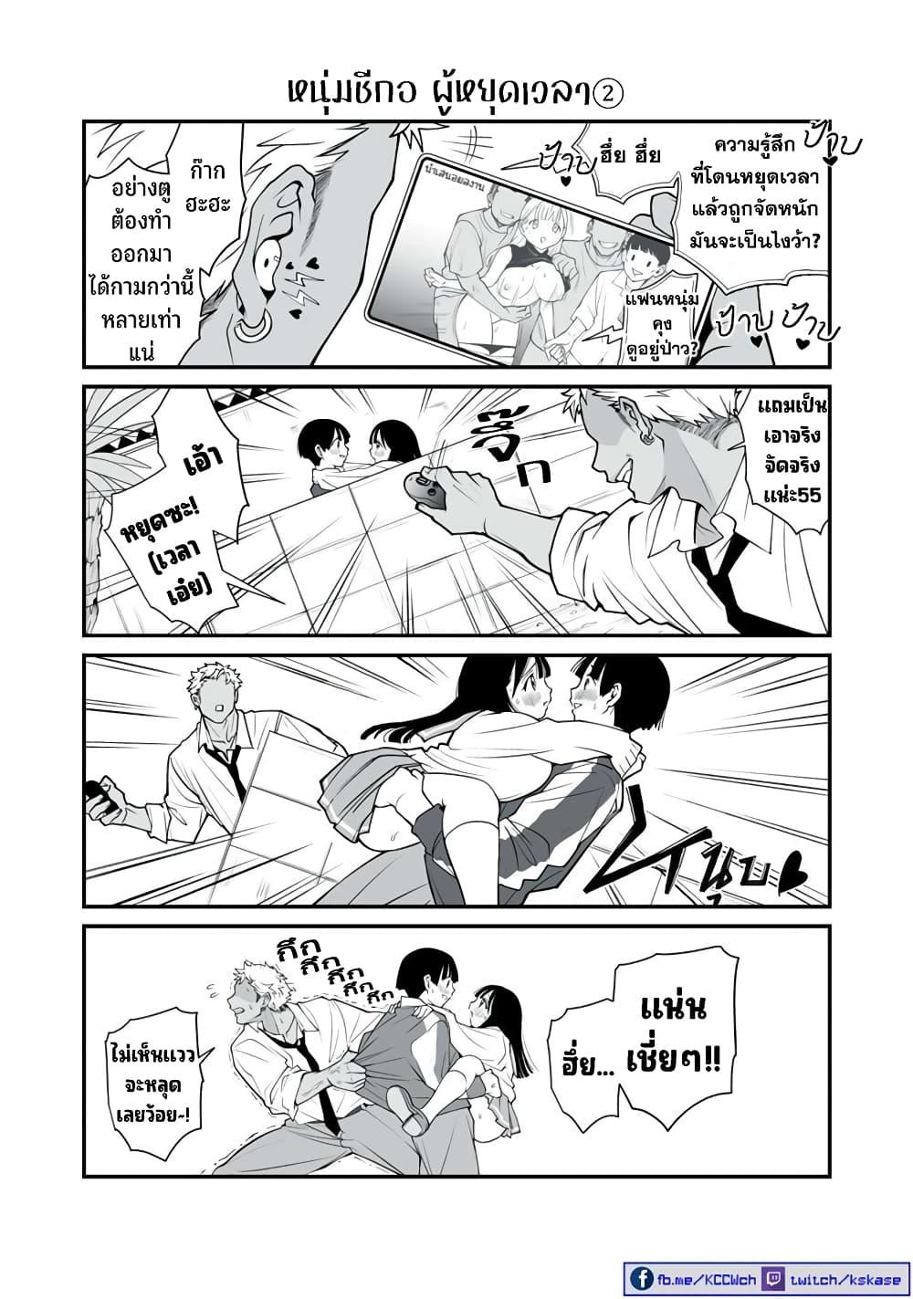 Manga-lc-com อ่านมังงะ อ่านการ์ตูน ออนไลน์ ฟรี Dou Ganbatte mo H ni Nacchau Osananajimi ตอนที่ 1 2 3 4 5 6 7 8 9 10 11 12 13 14 ฟรี ไม่มีโฆษณา Manga-lc - อ่าน มังงะ อ่าน การ์ตูน ออนไลน์ อ่านมังงะ ฟรี
