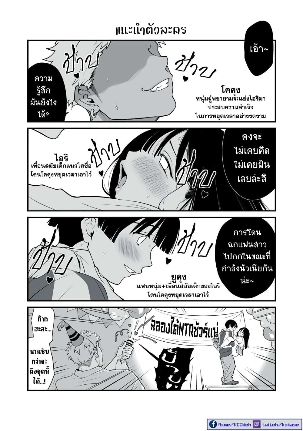 Manga-lc-com อ่านมังงะ อ่านการ์ตูน ออนไลน์ ฟรี Dou Ganbatte mo H ni Nacchau Osananajimi ตอนที่ 1 2 3 4 5 6 7 8 9 10 11 12 13 14 ฟรี ไม่มีโฆษณา Manga-lc - อ่าน มังงะ อ่าน การ์ตูน ออนไลน์ อ่านมังงะ ฟรี