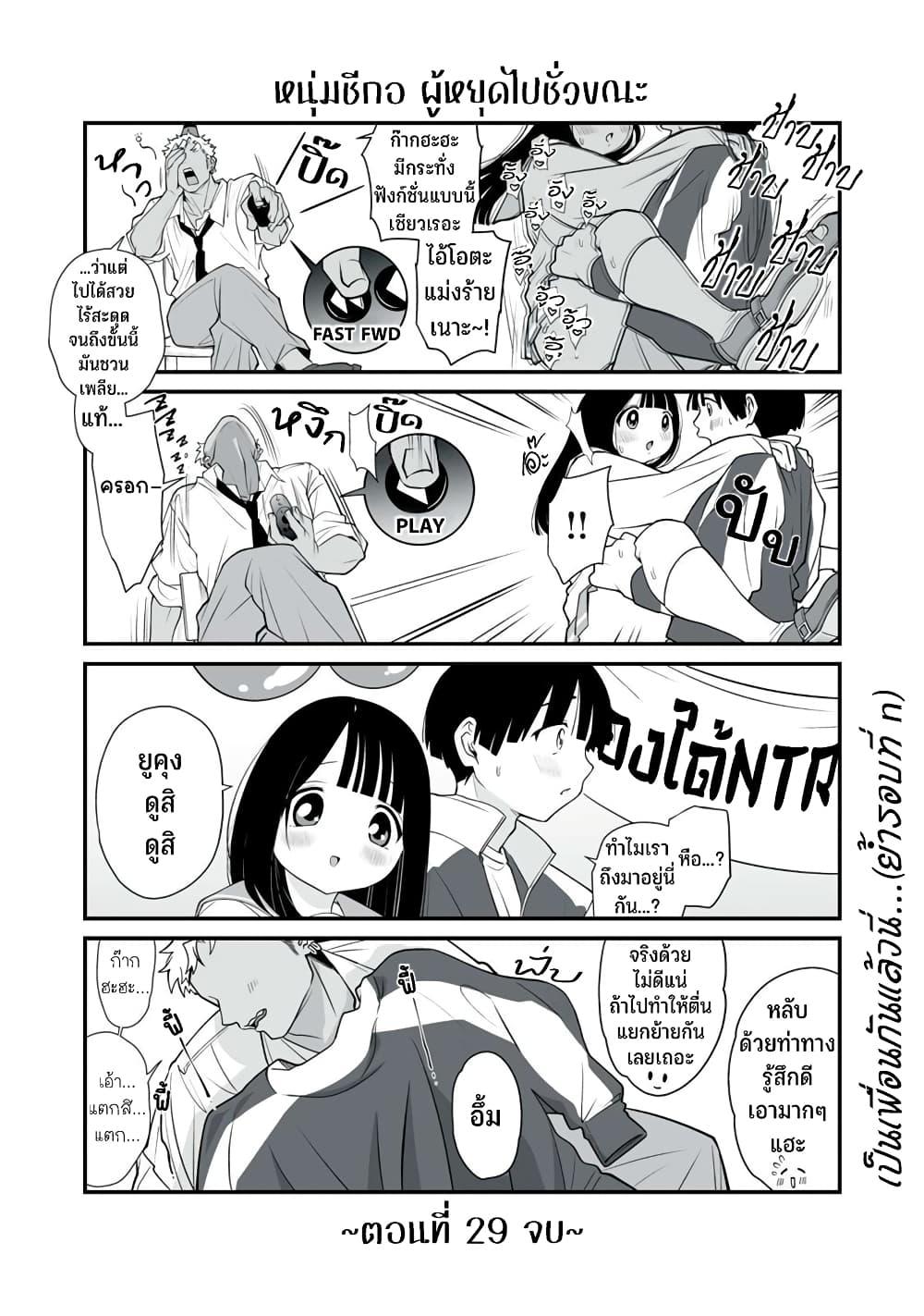 Manga-lc-com อ่านมังงะ อ่านการ์ตูน ออนไลน์ ฟรี Dou Ganbatte mo H ni Nacchau Osananajimi ตอนที่ 1 2 3 4 5 6 7 8 9 10 11 12 13 14 ฟรี ไม่มีโฆษณา Manga-lc - อ่าน มังงะ อ่าน การ์ตูน ออนไลน์ อ่านมังงะ ฟรี