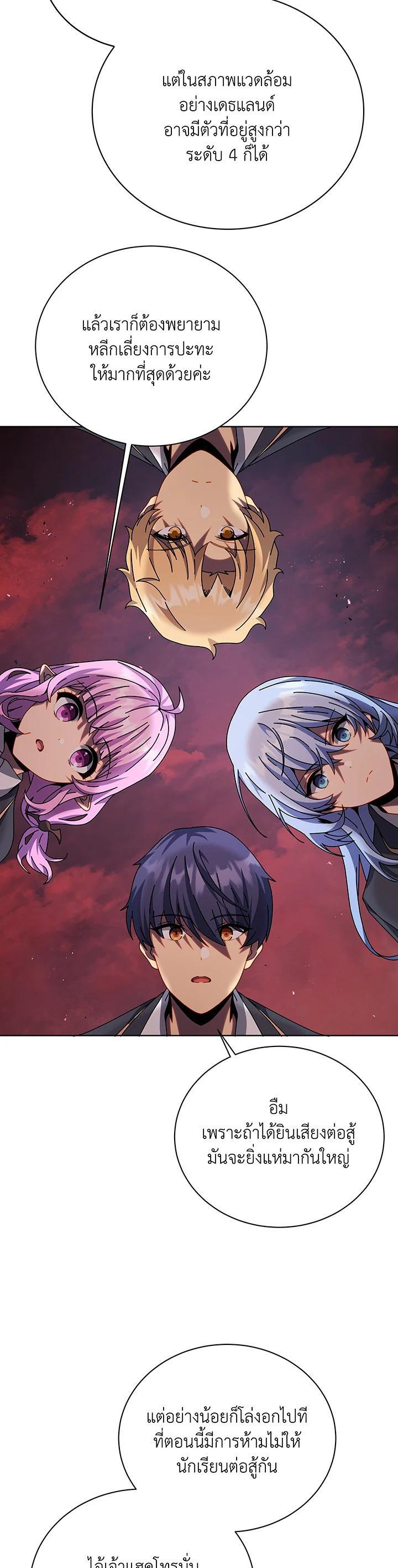 Manga-lc-com อ่านมังงะ อ่านการ์ตูน ออนไลน์ ฟรี Necromancer Academy’s Genius Summoner ตอนที่ 1 2 3 4 5 6 7 8 9 10 11 12 13 14 ฟรี ไม่มีโฆษณา Manga-lc - อ่าน มังงะ อ่าน การ์ตูน ออนไลน์ อ่านมังงะ ฟรี