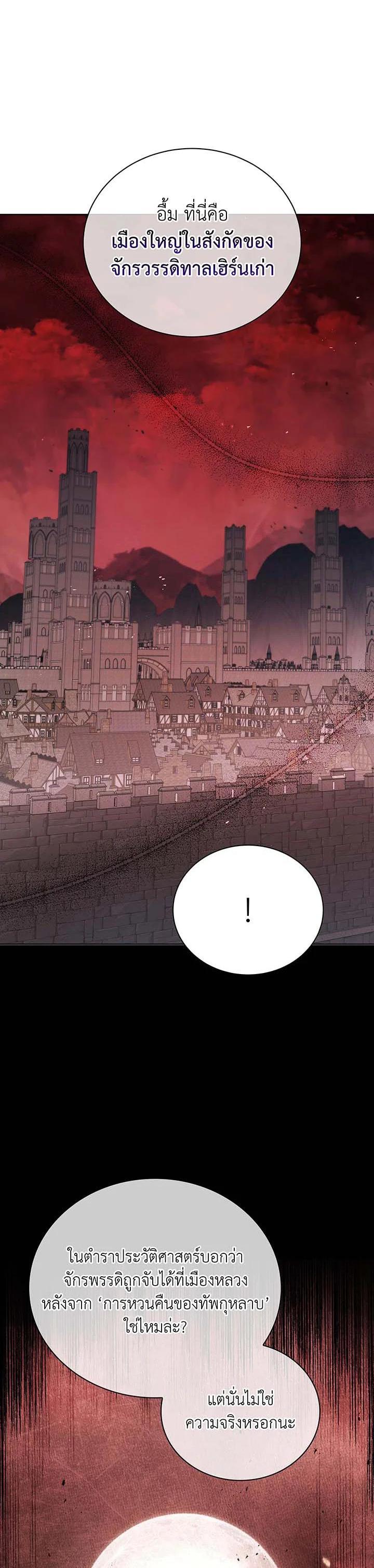 Manga-lc-com อ่านมังงะ อ่านการ์ตูน ออนไลน์ ฟรี Necromancer Academy’s Genius Summoner ตอนที่ 1 2 3 4 5 6 7 8 9 10 11 12 13 14 ฟรี ไม่มีโฆษณา Manga-lc - อ่าน มังงะ อ่าน การ์ตูน ออนไลน์ อ่านมังงะ ฟรี