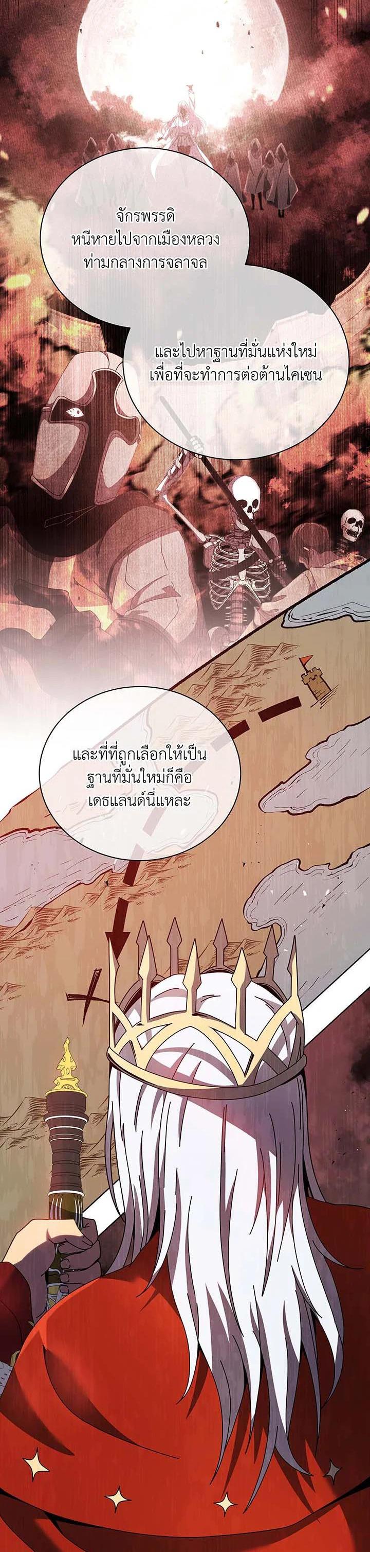 Manga-lc-com อ่านมังงะ อ่านการ์ตูน ออนไลน์ ฟรี Necromancer Academy’s Genius Summoner ตอนที่ 1 2 3 4 5 6 7 8 9 10 11 12 13 14 ฟรี ไม่มีโฆษณา Manga-lc - อ่าน มังงะ อ่าน การ์ตูน ออนไลน์ อ่านมังงะ ฟรี